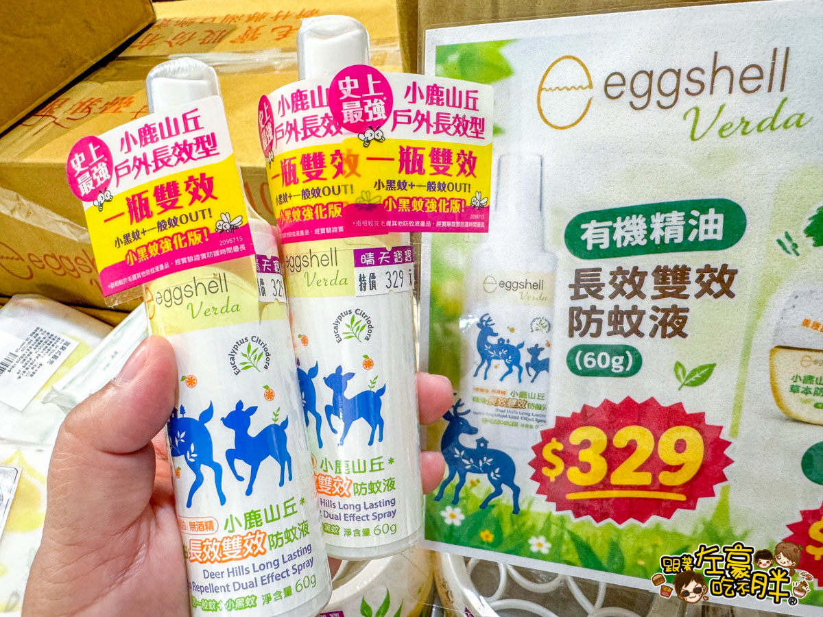  @跟著左豪吃不胖