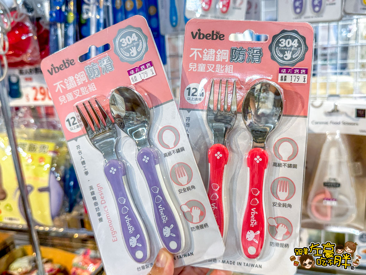  @跟著左豪吃不胖