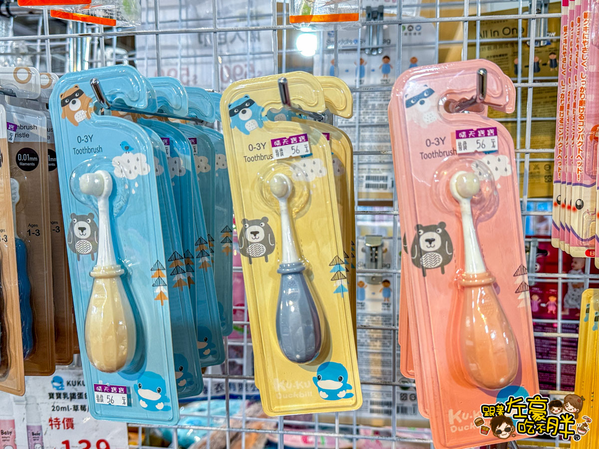  @跟著左豪吃不胖