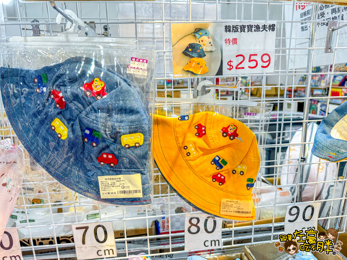  @跟著左豪吃不胖