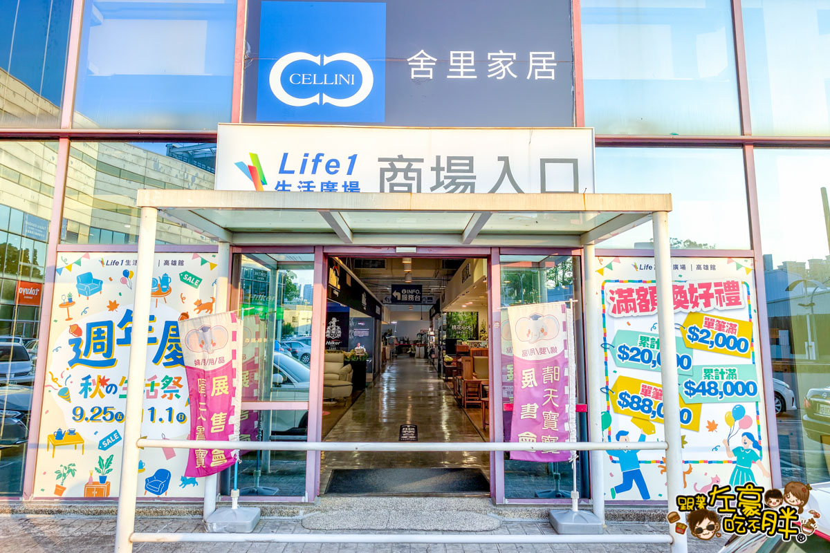  @跟著左豪吃不胖