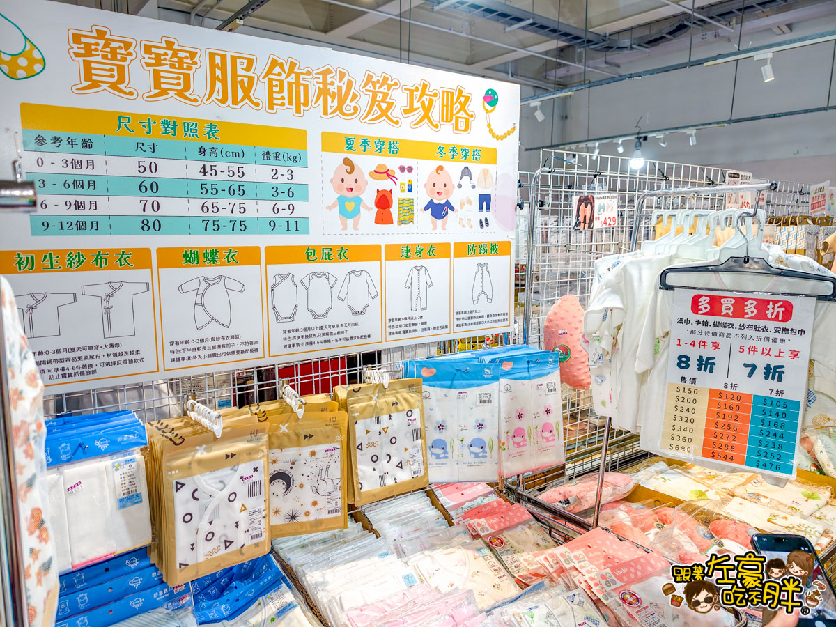  @跟著左豪吃不胖