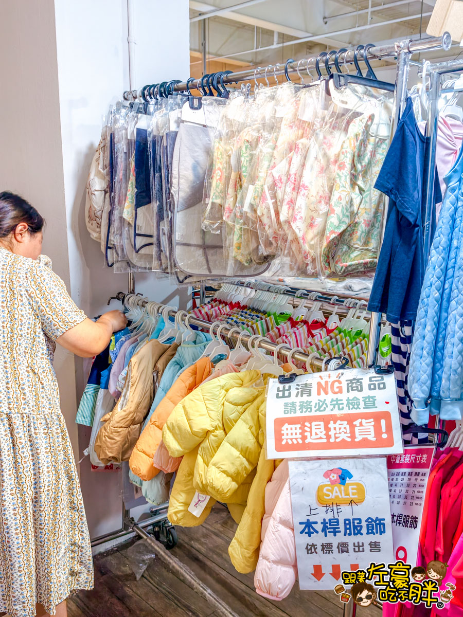  @跟著左豪吃不胖