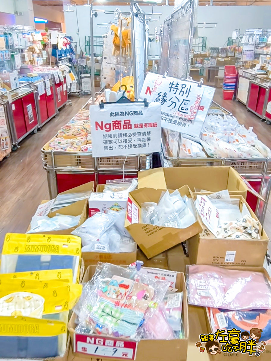  @跟著左豪吃不胖