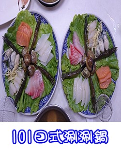 101日式涮涮鍋