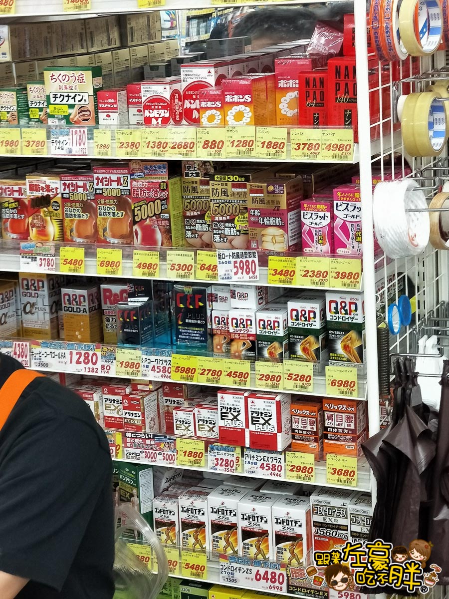 大國藥妝(Daikoku Drug)日本免稅商店-23