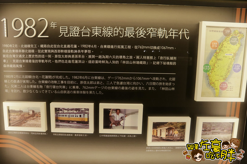 哈瑪星台灣鐵道館-47