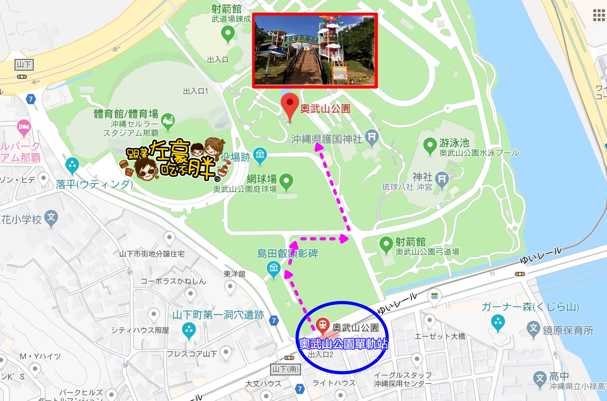 不租車沖繩旅遊奧武山公園地圖