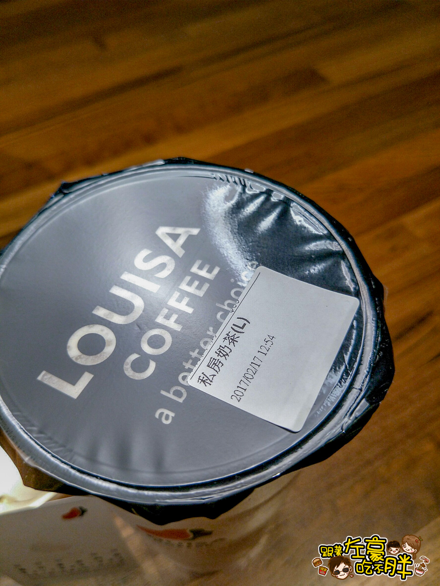 路易莎咖啡Louisa Coffee-3