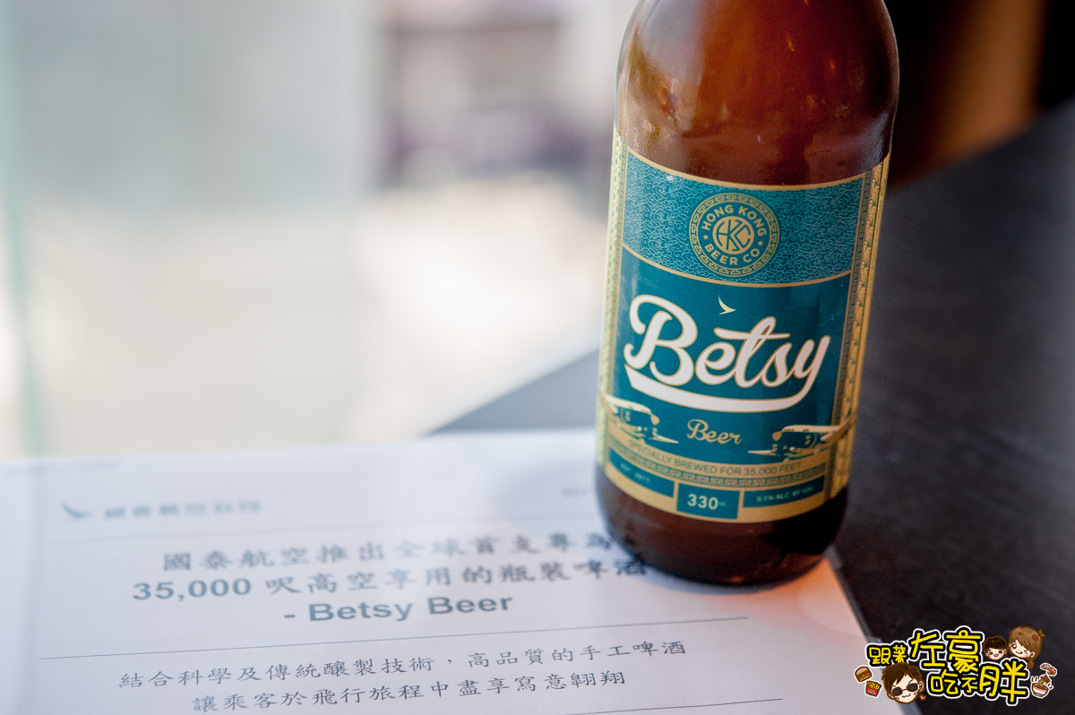 Betsy Beer高空啤酒-1