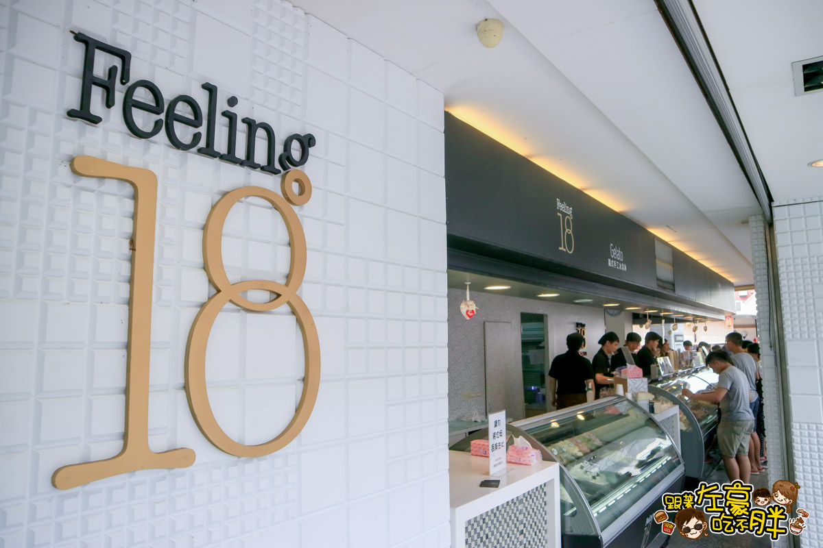 Feeling18-18度C巧克力工房-11