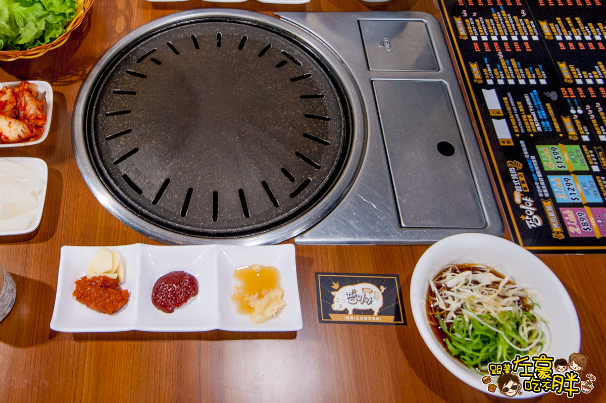 讚呀韓式烤肉-1