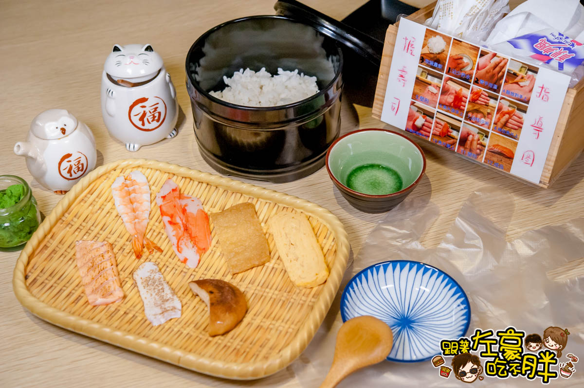 築饌日式料理丼飯壽司-59