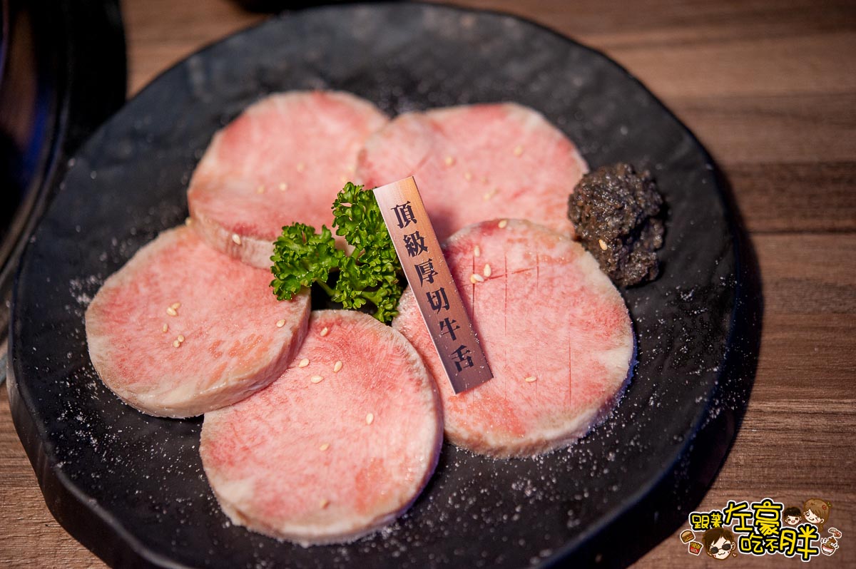 開烤bar-炭火精品燒肉-52