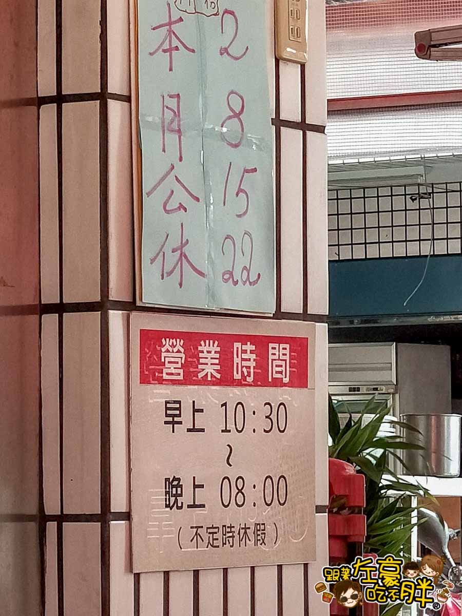 尚芳土魠魚專賣店-10