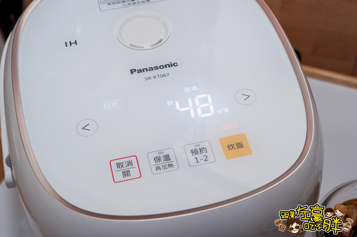 Panasonic國際牌IH電子鍋(SR-KT067)-41