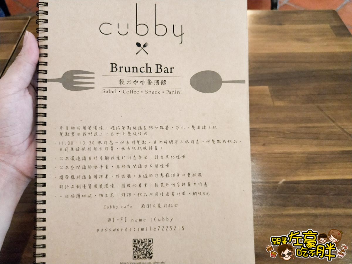 Cubby Cafe Bar穀比咖啡×餐酒-19