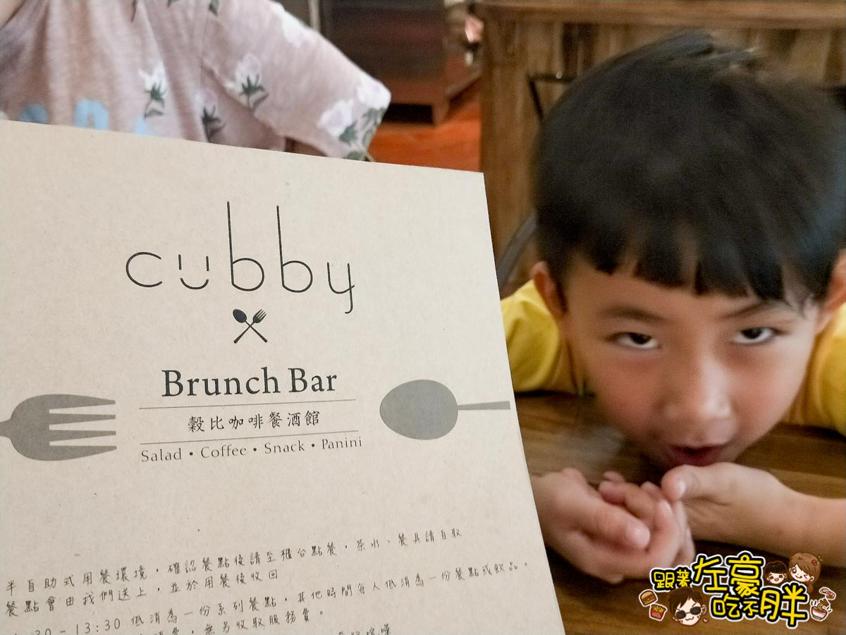 Cubby Cafe Bar穀比咖啡×餐酒-15