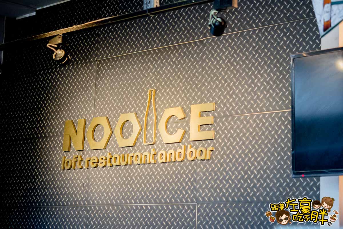 nooice餐酒館-66
