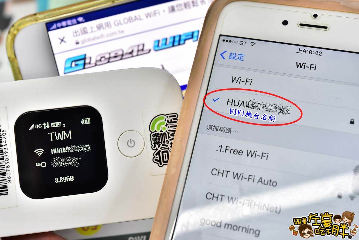 GLOBAL WiFi台灣網路租用-2000