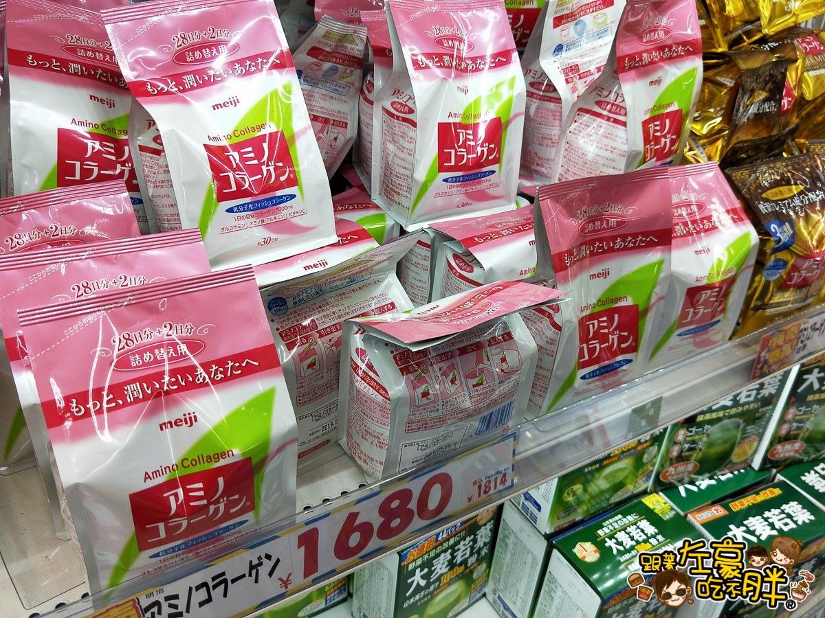 大國藥妝(Daikoku Drug)日本免稅商店-27