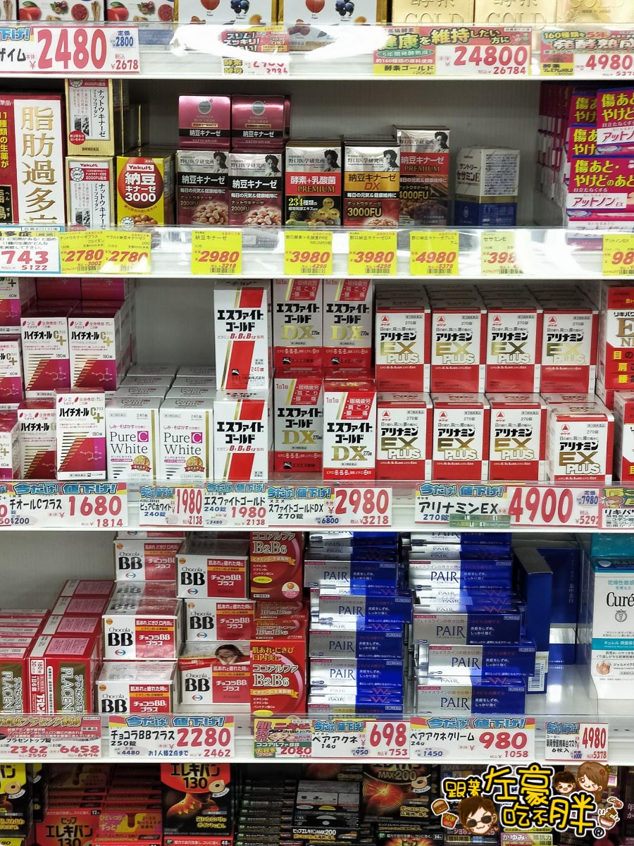 大國藥妝(Daikoku Drug)日本免稅商店-25