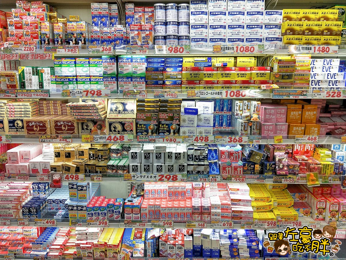 大國藥妝(Daikoku Drug)日本免稅商店-3