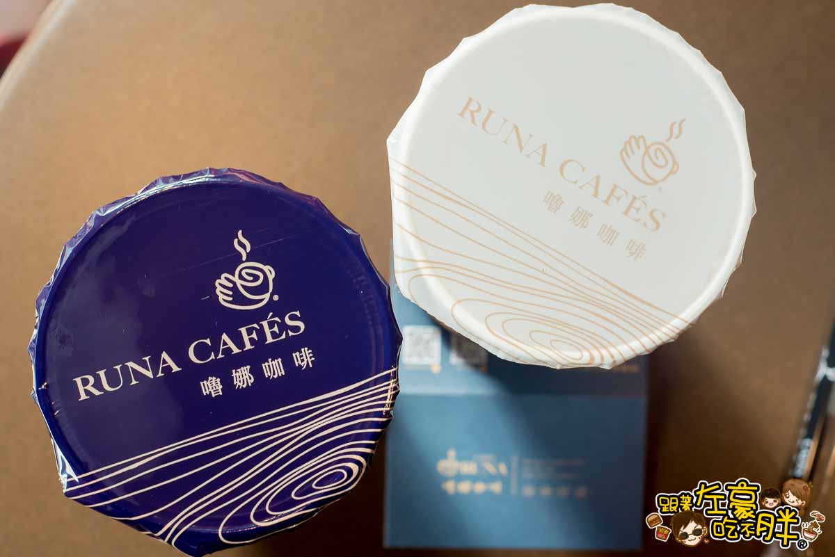 嚕娜咖啡runa-10