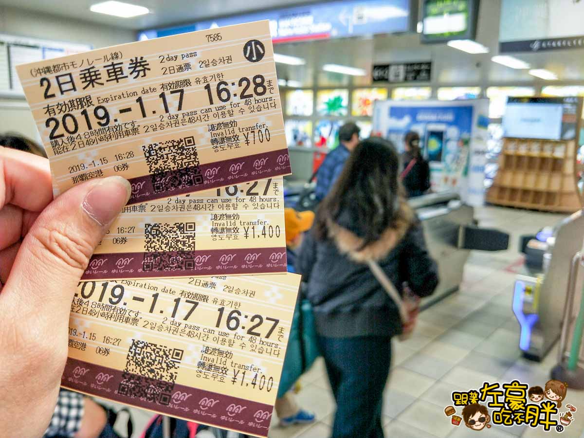 2019沖繩機場交通教學(單軌列車)-55