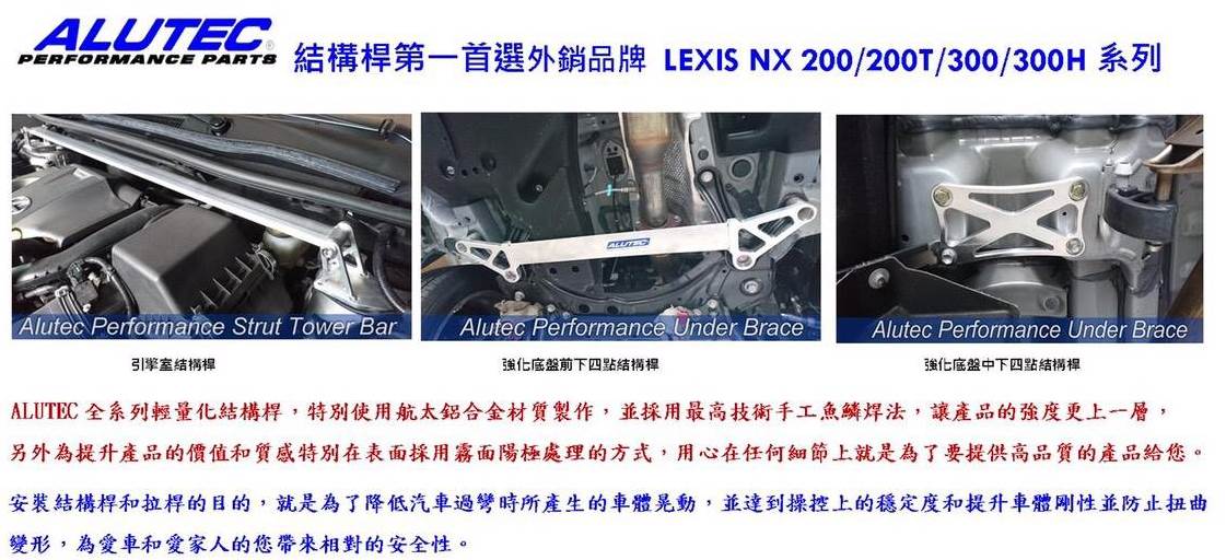 NX200 拉桿-2