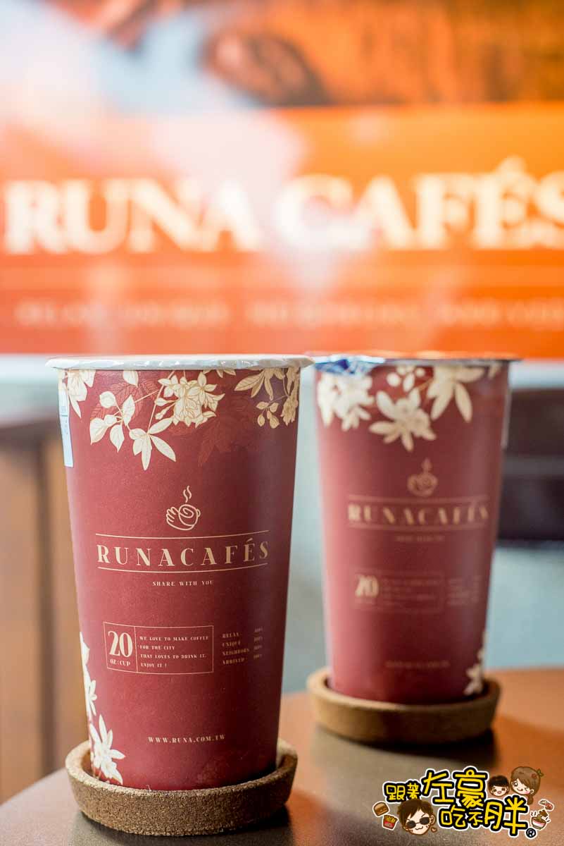 嚕娜咖啡runa-6