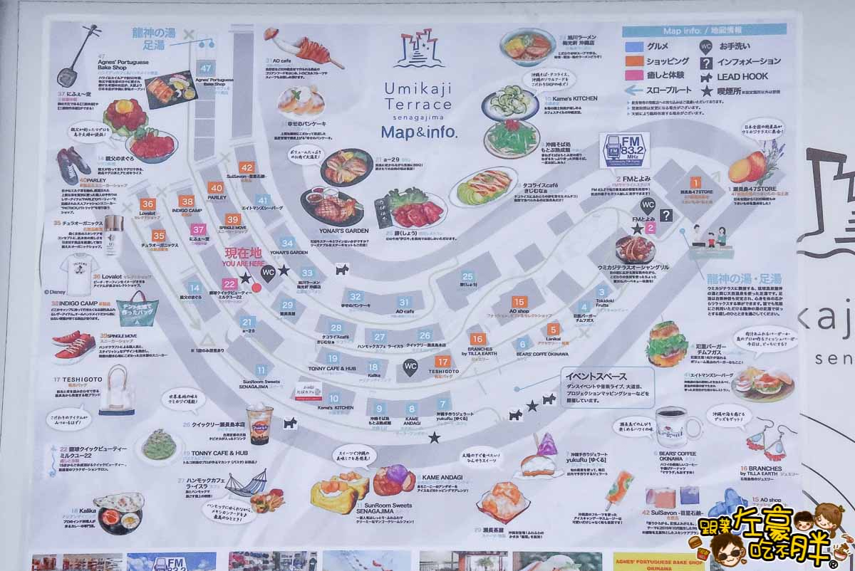 沖繩旅遊-瀨長島幸福鬆餅-8