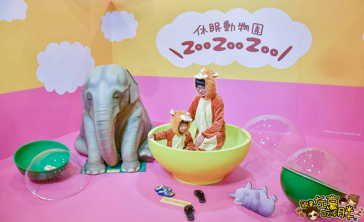 夢遊休眠動物園-運動FUN很大(夢時代展)-37