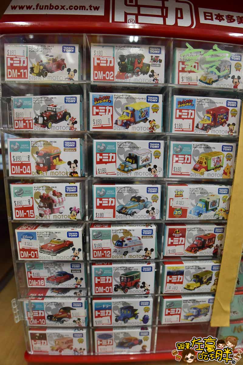 亞細亞toys批發家族鳳山店-42