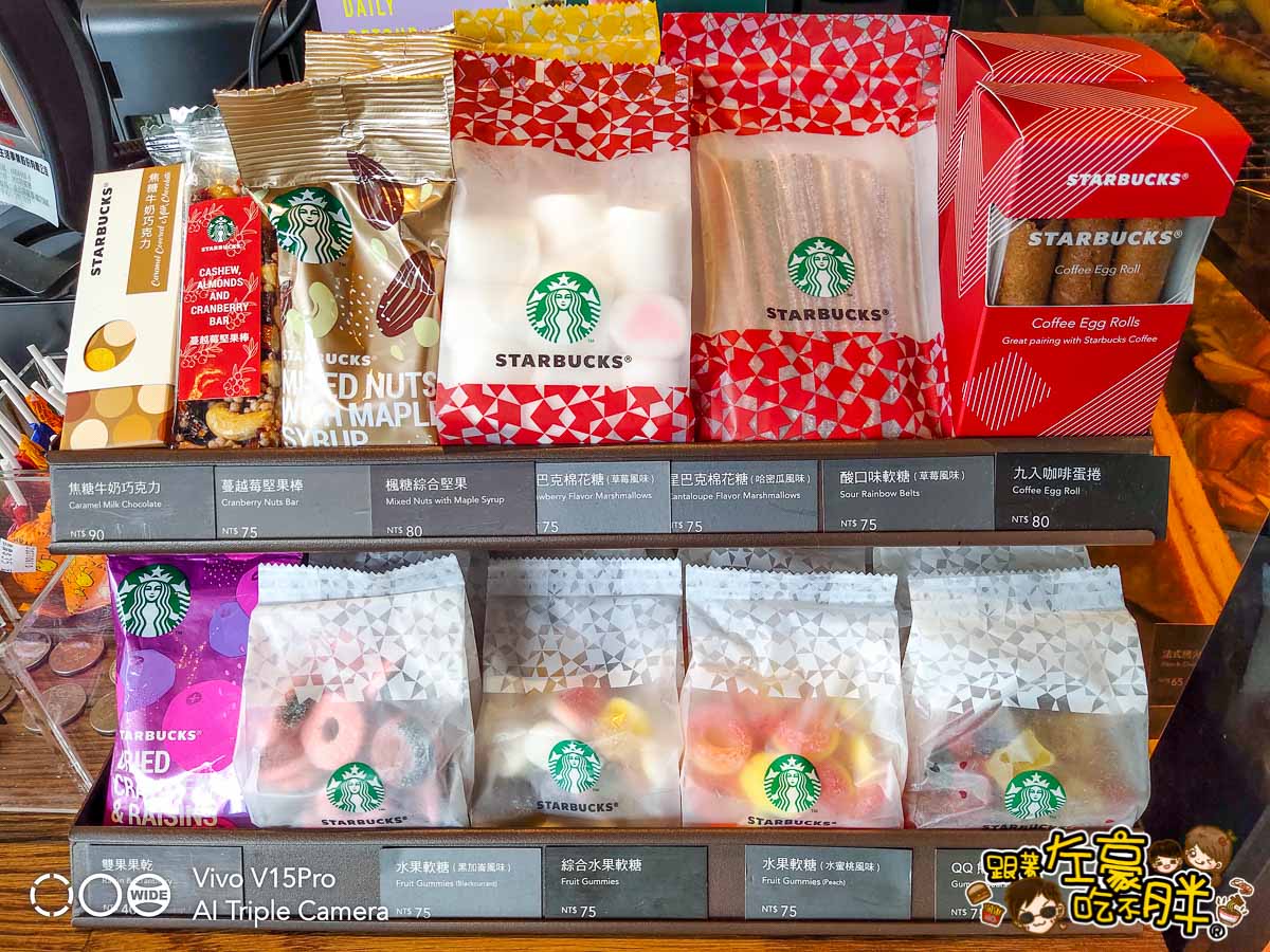 Starbucks Coffee星巴克本館店-16