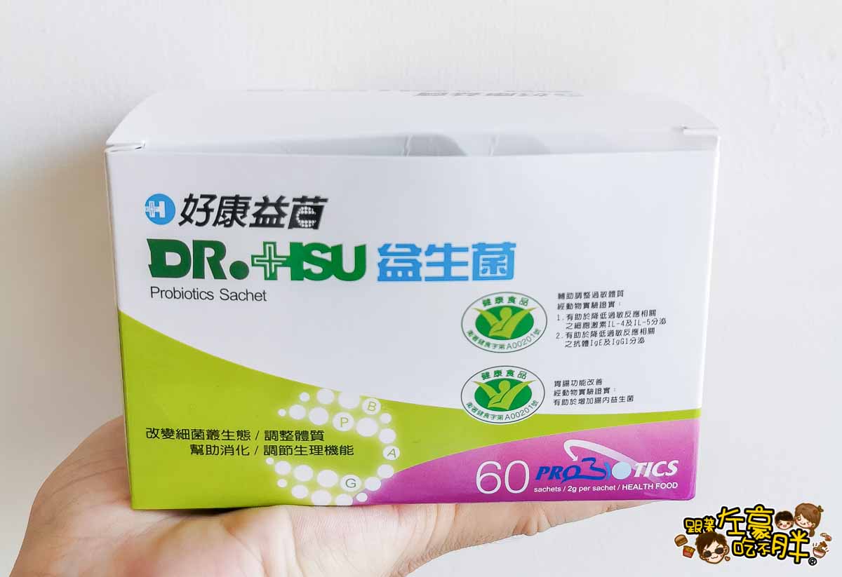 Dr.Hsu 好康益菌(益生菌)-1