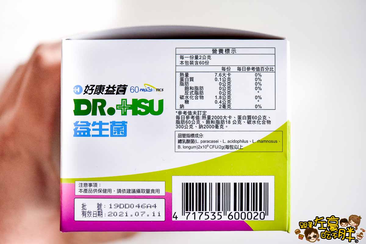 Dr.Hsu 好康益菌-2