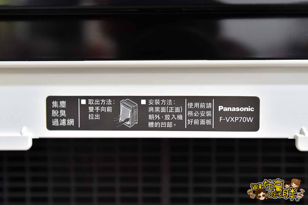 Panasonic空氣清淨機 加濕型空氣清淨機F-VXP70W-8