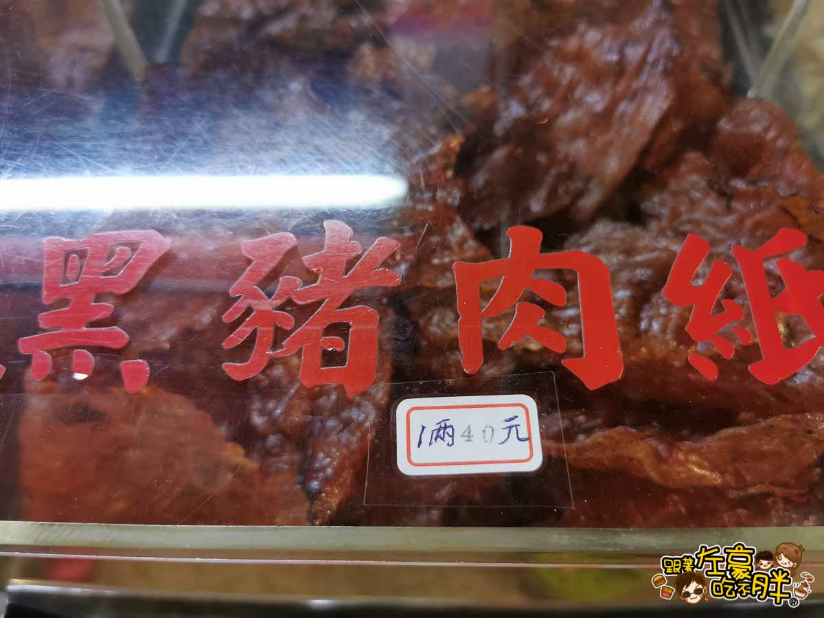 鳳山公有市場 新味興肉乾攤-15