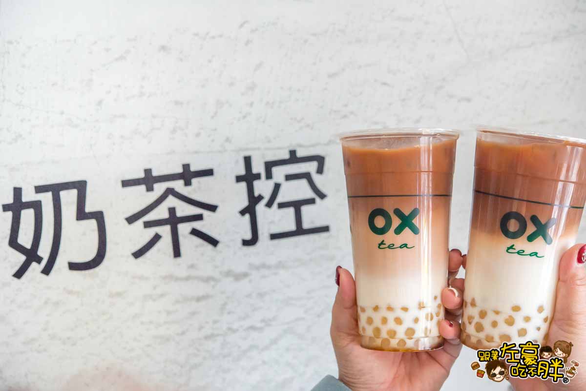 OX奶茶圈叉奶茶 鹽埕區奶茶-11