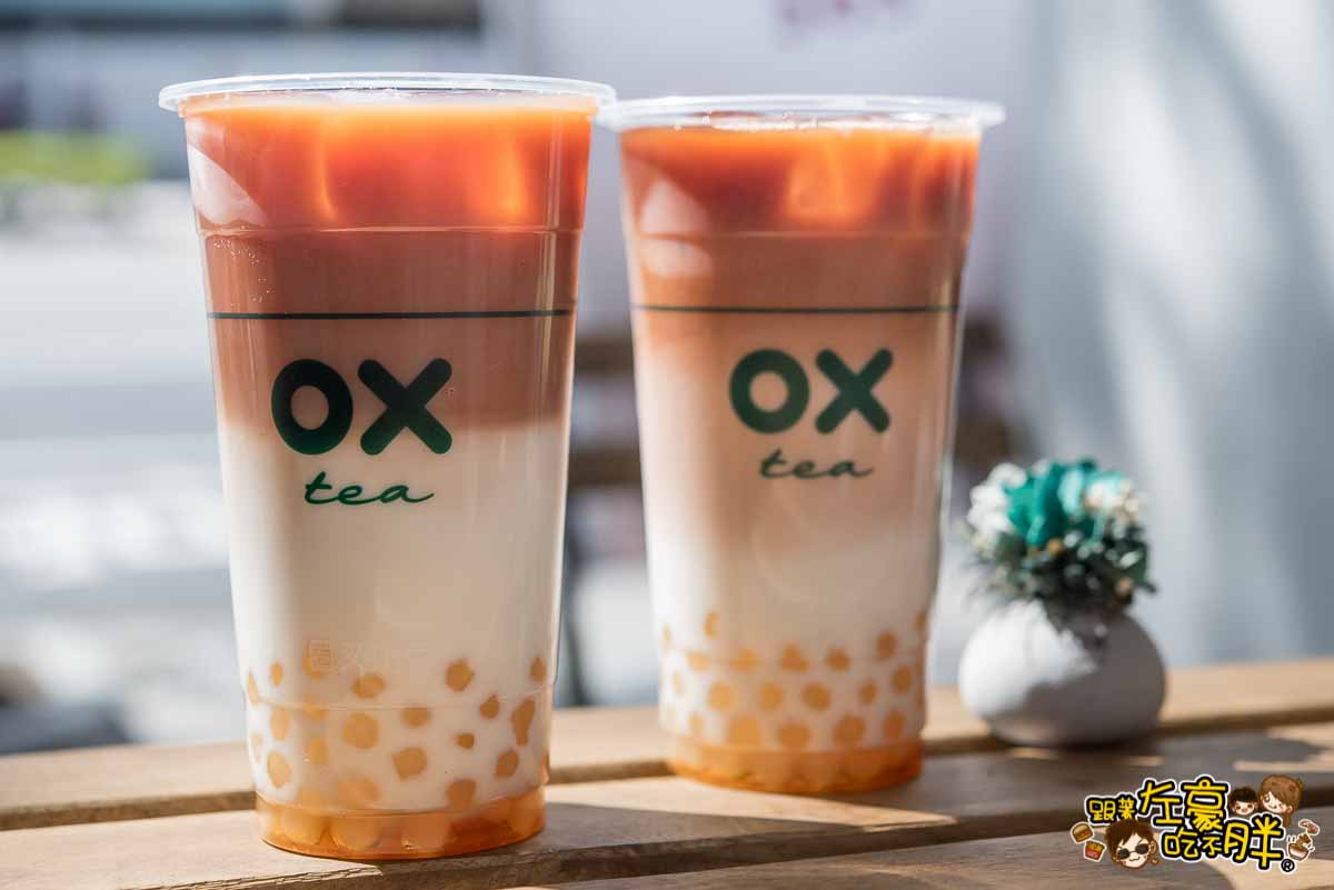 OX奶茶圈叉奶茶 鹽埕區奶茶-9