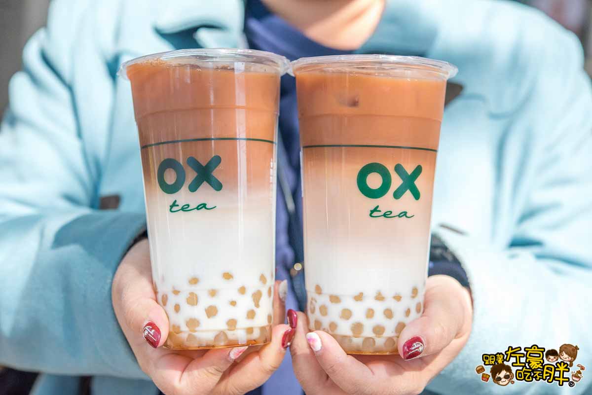 OX奶茶圈叉奶茶 鹽埕區奶茶-16