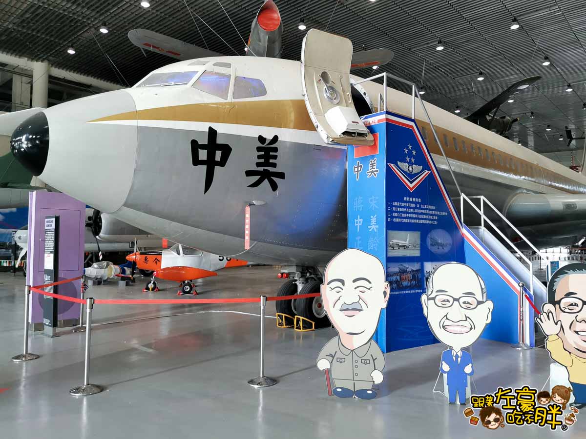 岡山航空教育展示館 高雄旅遊景點-68