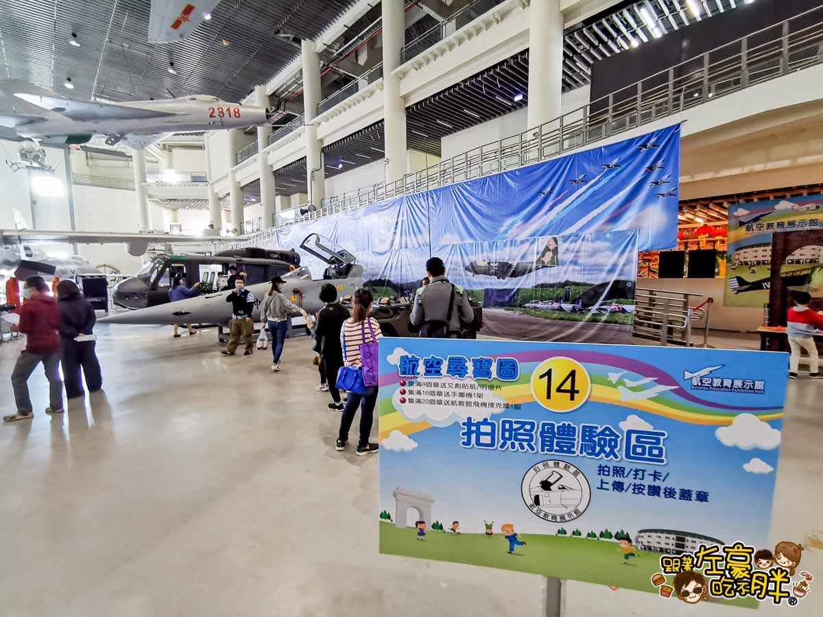 岡山航空教育展示館 高雄旅遊景點-34