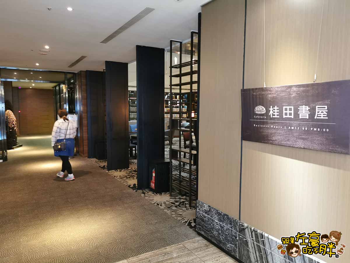 台東桂田喜來登酒店Sheraton Taitung Hotel -50