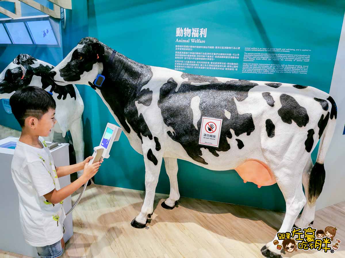 臺灣農業的故事x農藝其境 智慧農機-106