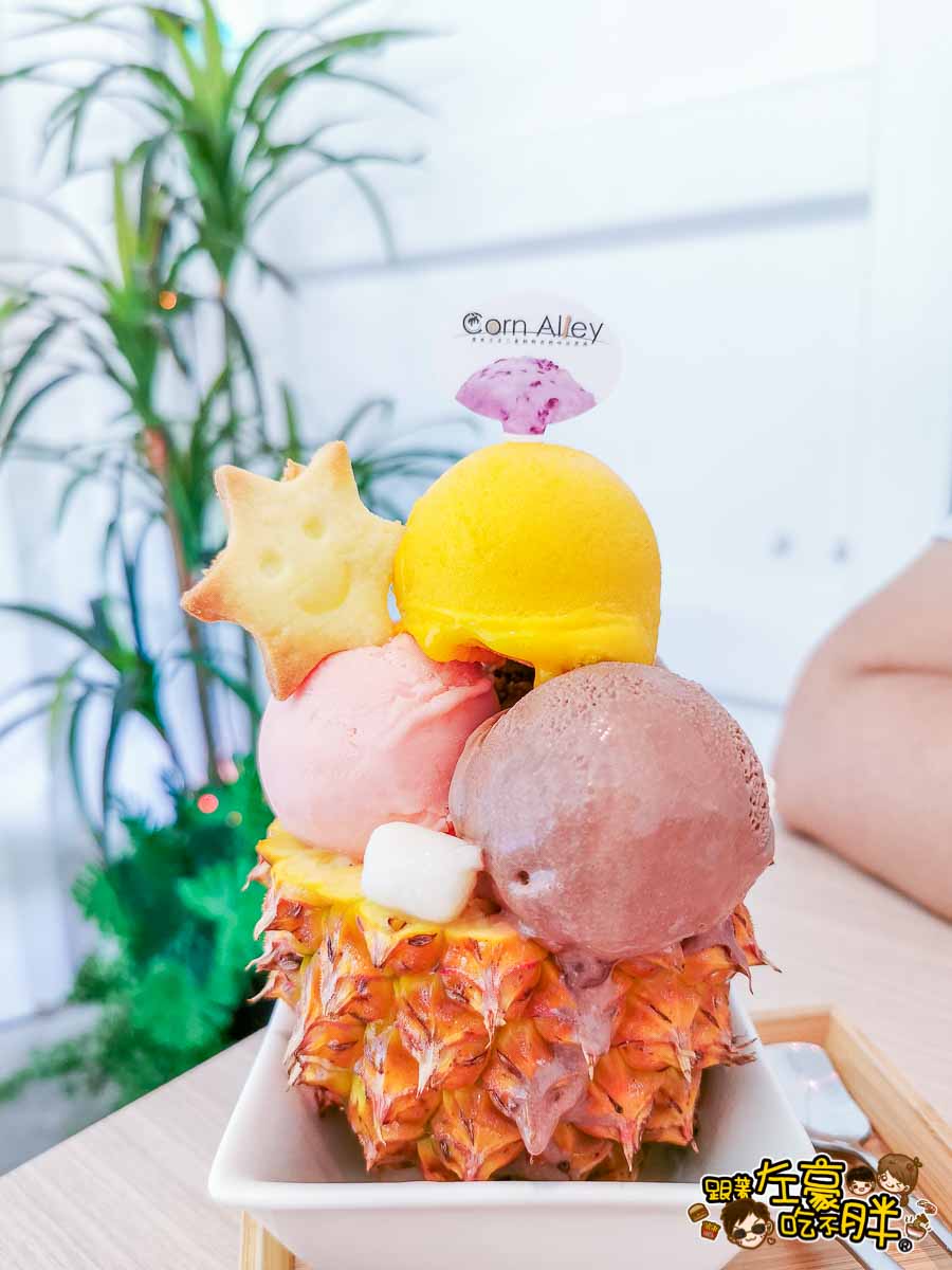 屏東玉米三巷純粹自然味冰淇淋CornAlley -21