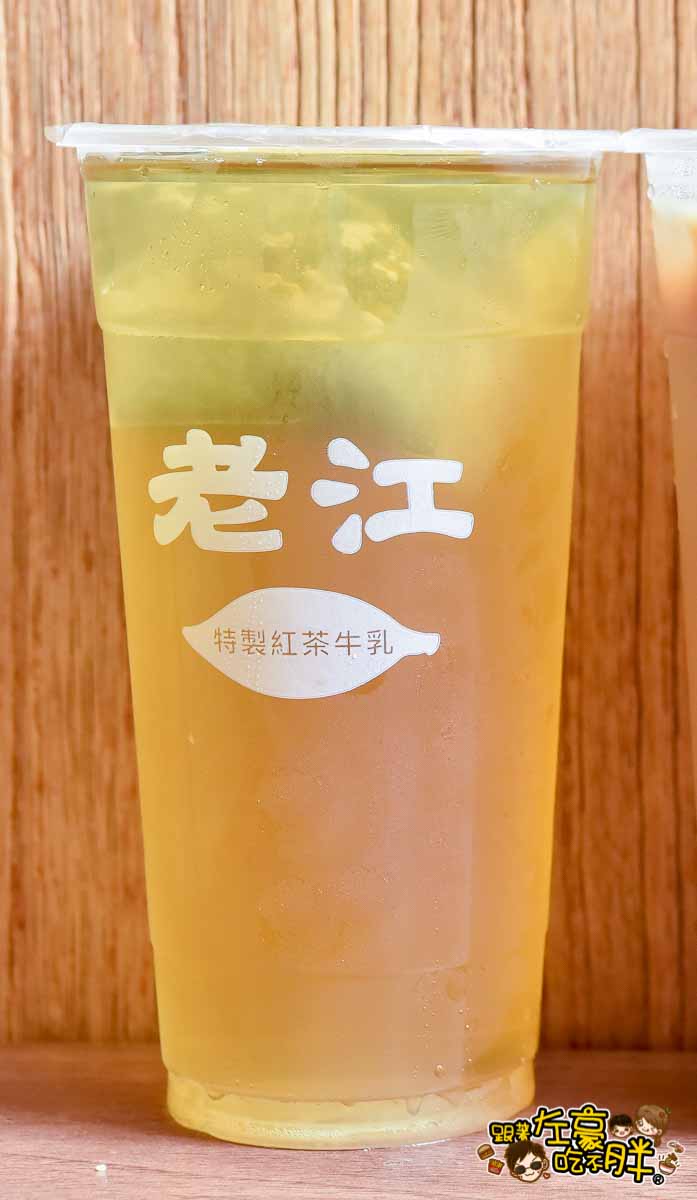 老江紅茶 新-1