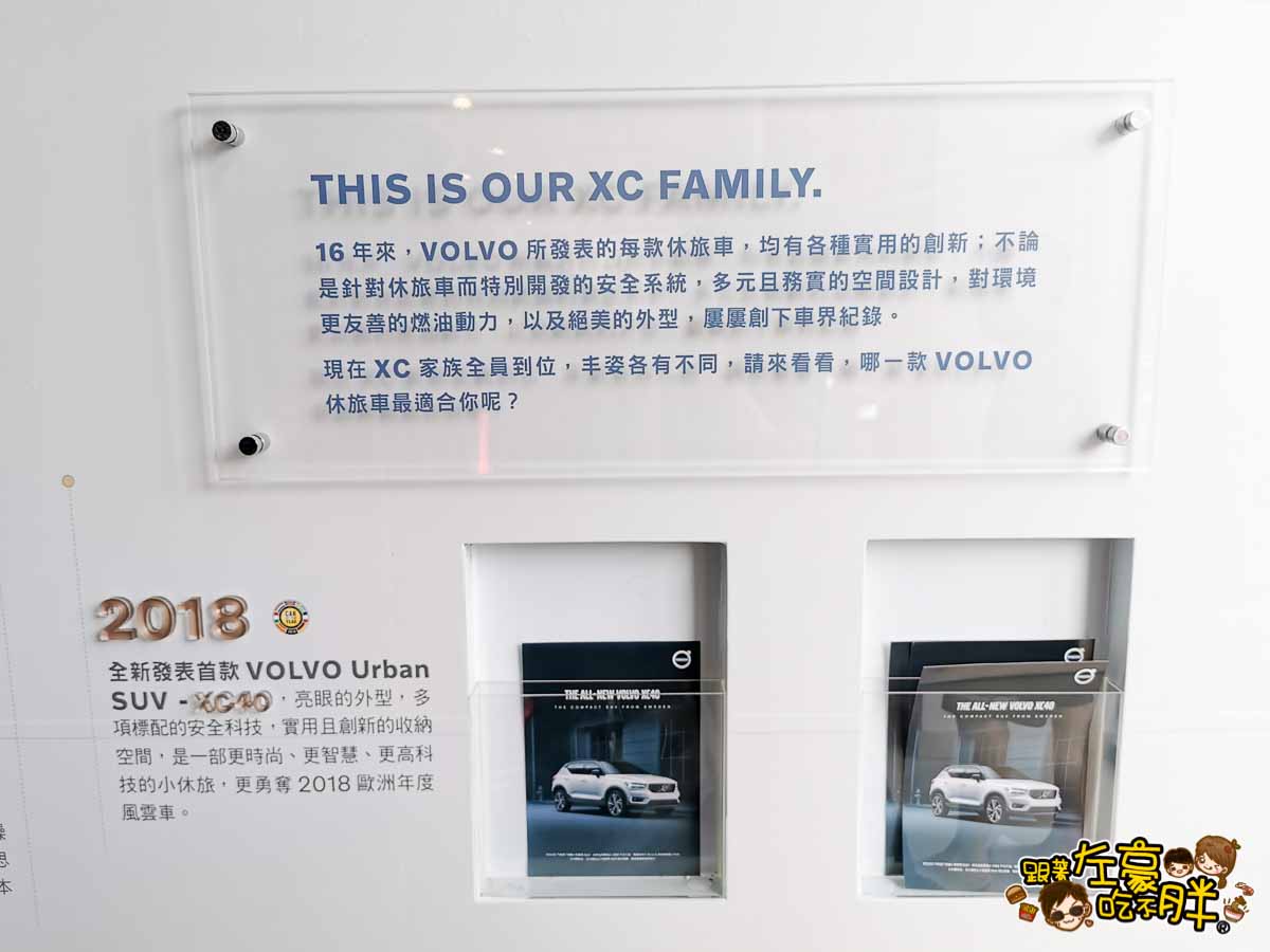 volvo鳳山建國廠XC40賞車-37