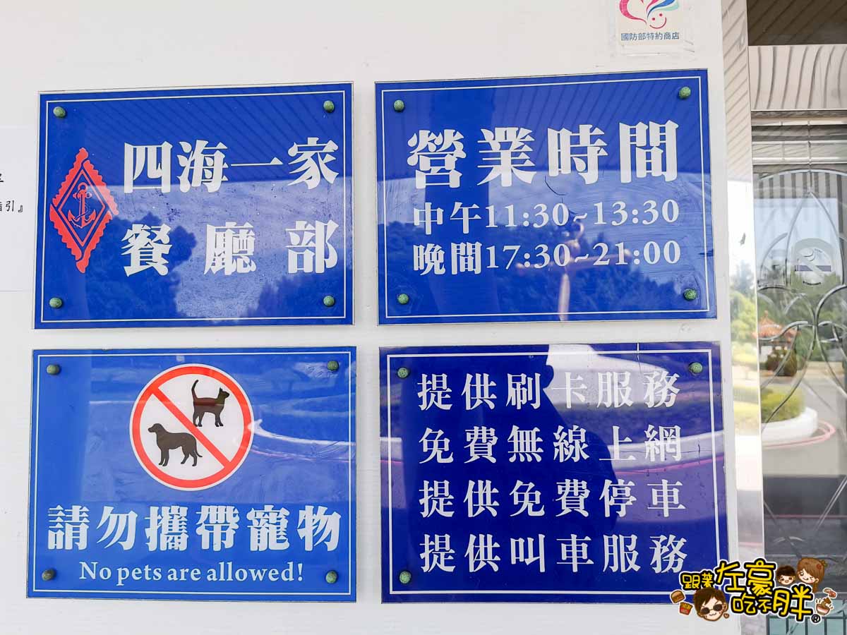 广州四海一家自助餐最强攻略，教你如何吃翻天_原则